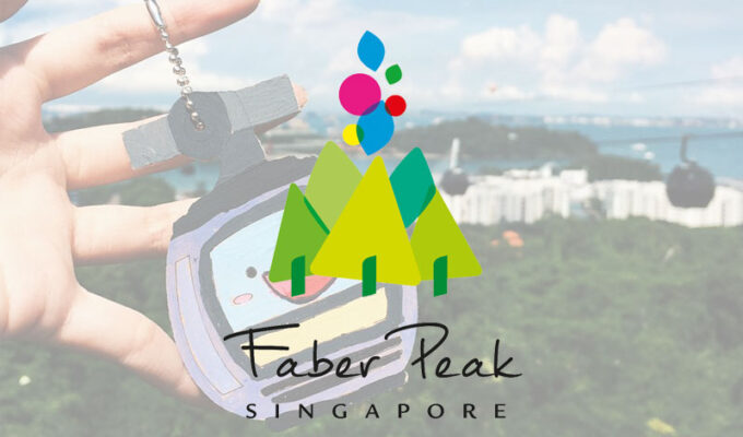 Mount Faber Craft Workshop
